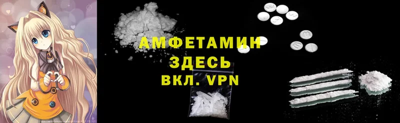 Amphetamine Розовый  MEGA ТОР  Пятигорск 