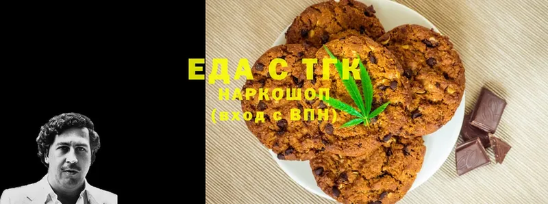 Canna-Cookies марихуана  Пятигорск 